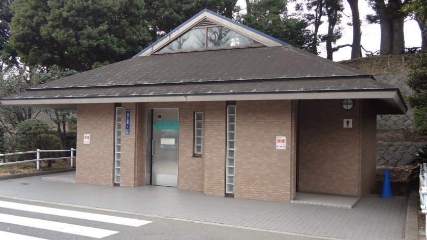 Kitanomaru Toilet