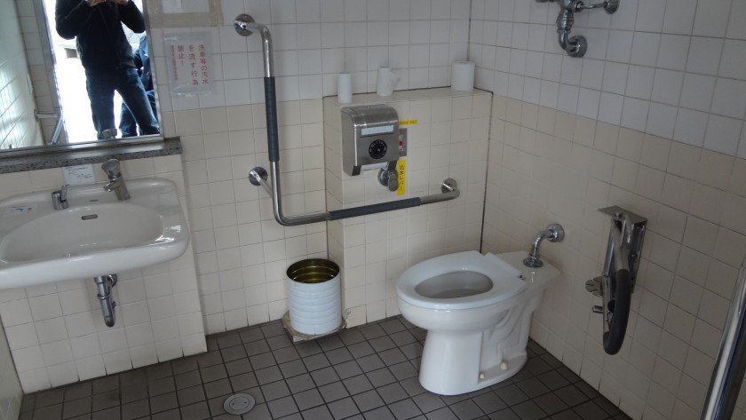 Kitanomaru Toilet
