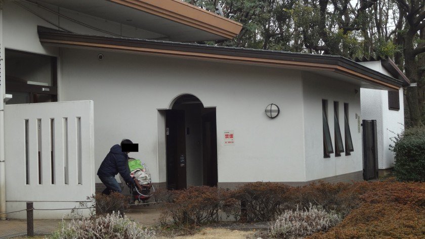 Kitanomaru Toilet