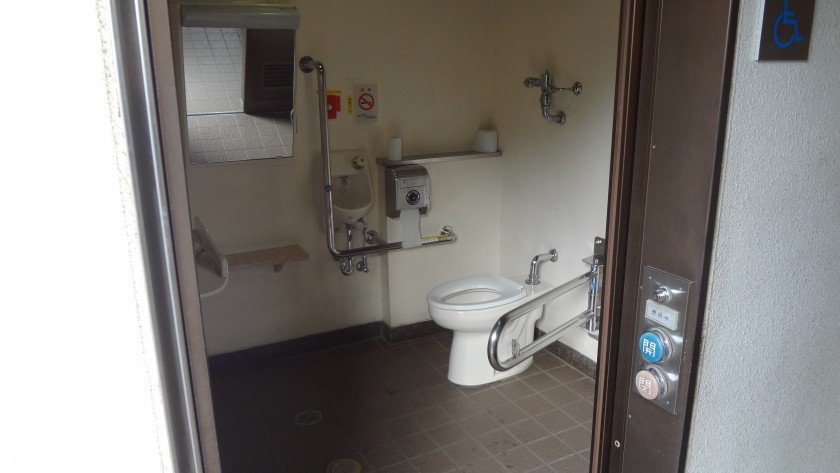 Kitanomaru Toilet