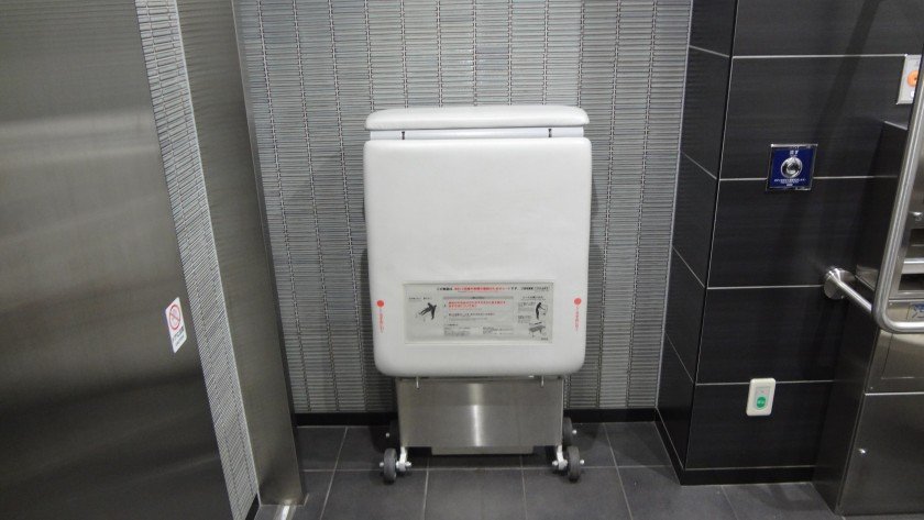 Kudanshita Station Accessible Toilet - Changing Bed