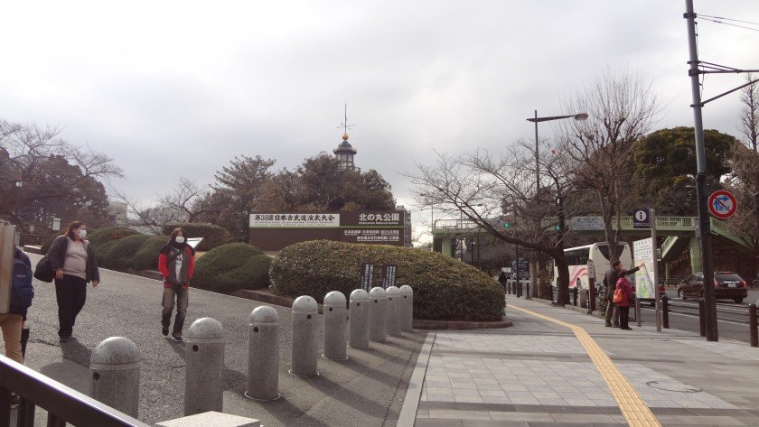 Kitanomaru Entrance