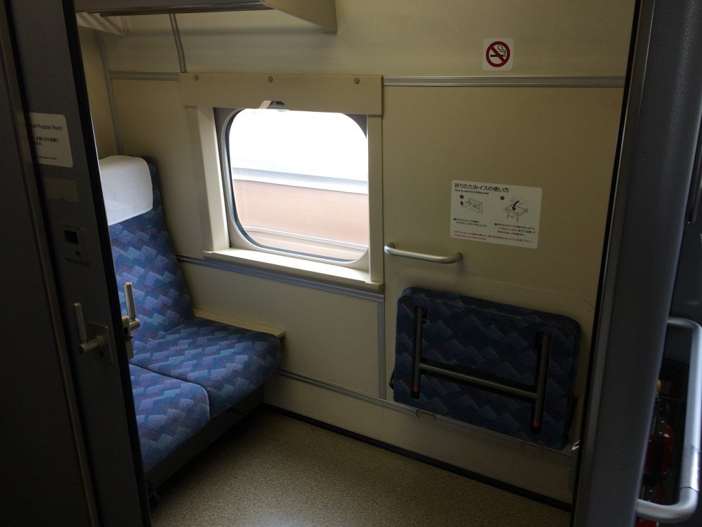 Shinkansen Accessibility - Private Room