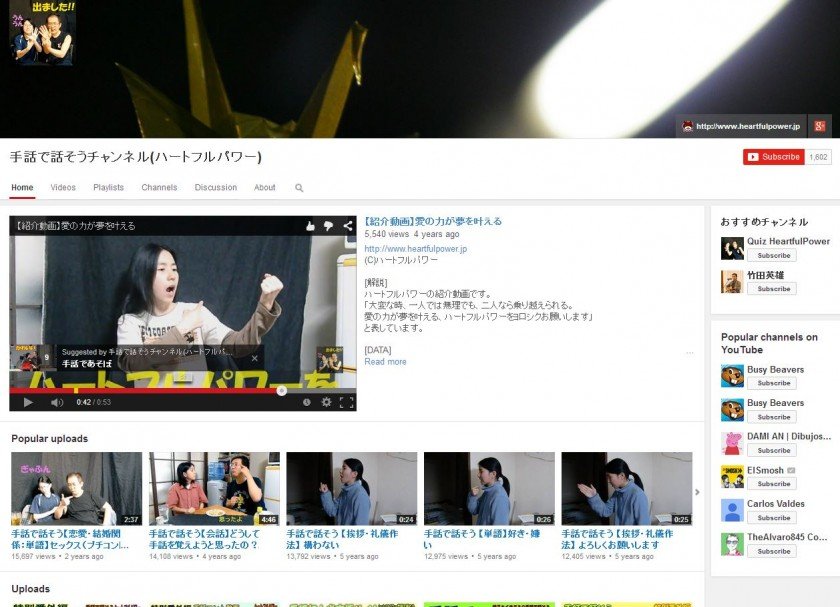 Let's Speak Sign Language YouTube Channel