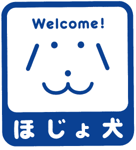 Japanese Guide Dogs Welcome Sign