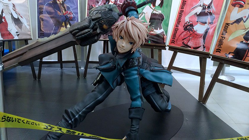Akihabara (Tokyo Animation Center)