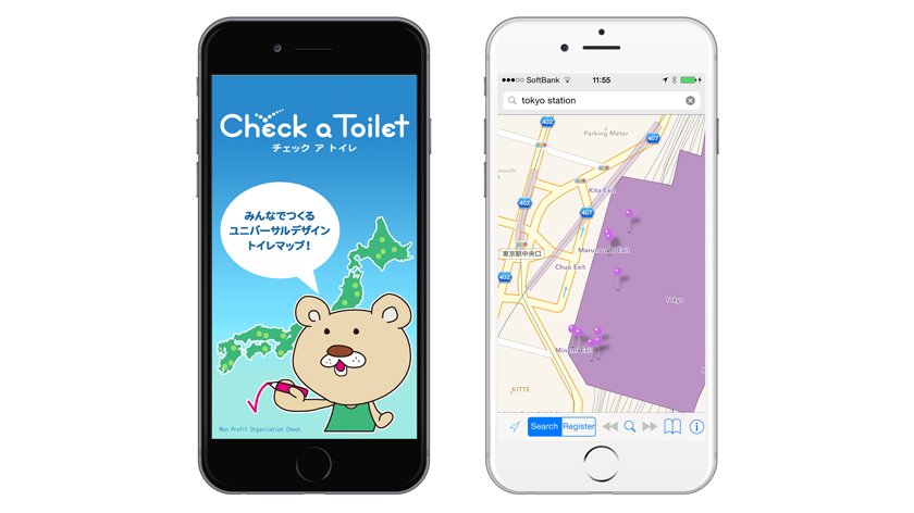 Check a Toilet App