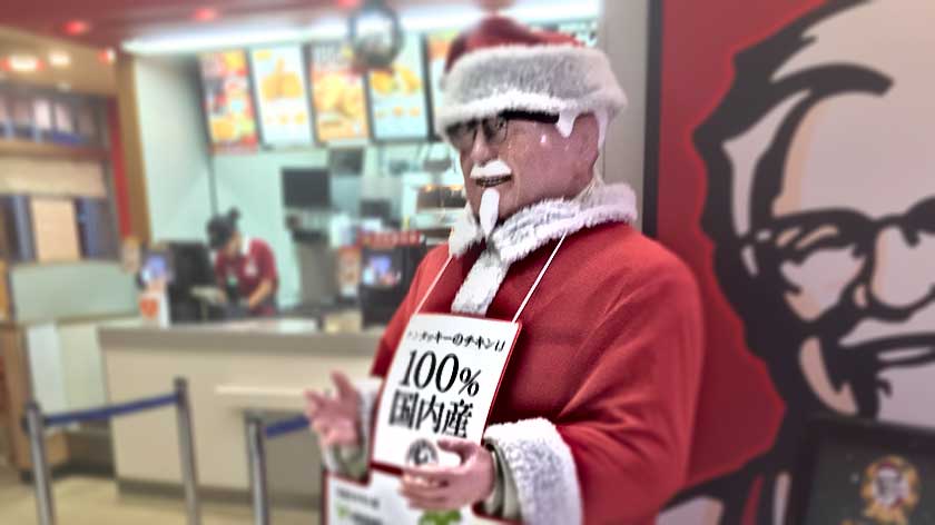 Christmas in Japan