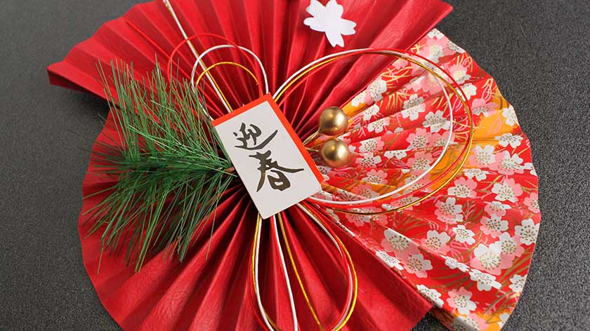 Traveling in Japan over New Years