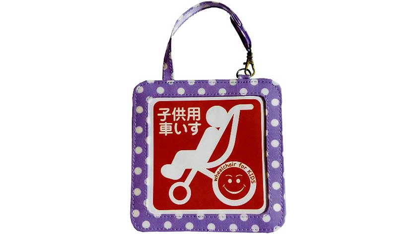 Awareness of Buggy Wheelchairs Promoted by Mothers