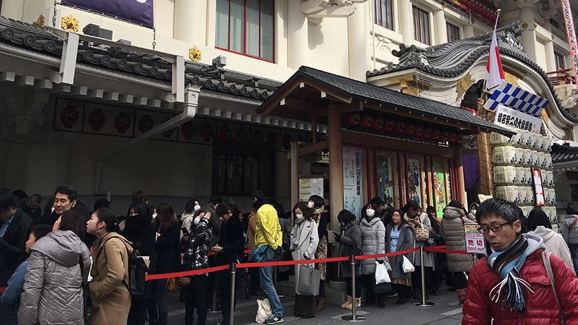 Kabukiza