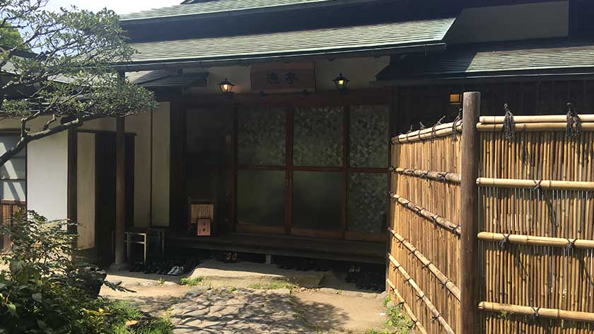 Restaurant entrance