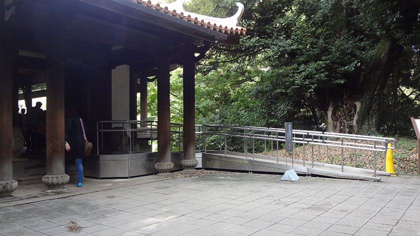 Taiwan Pavilion