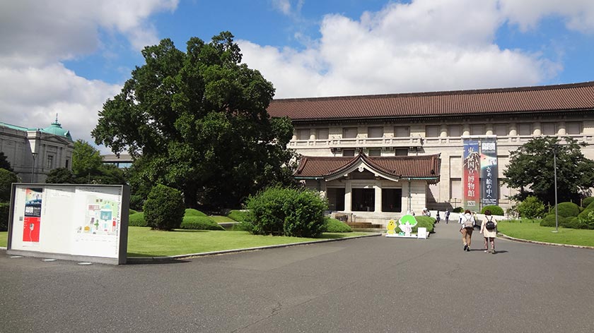 Tokyo National Museum