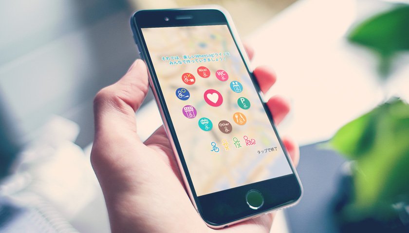 WheeLog app for accessibility