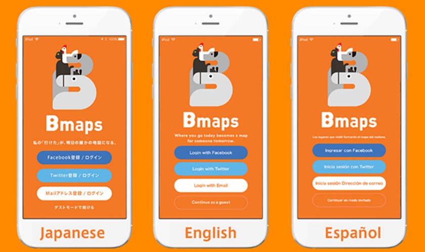 BMaps login screen in different languages