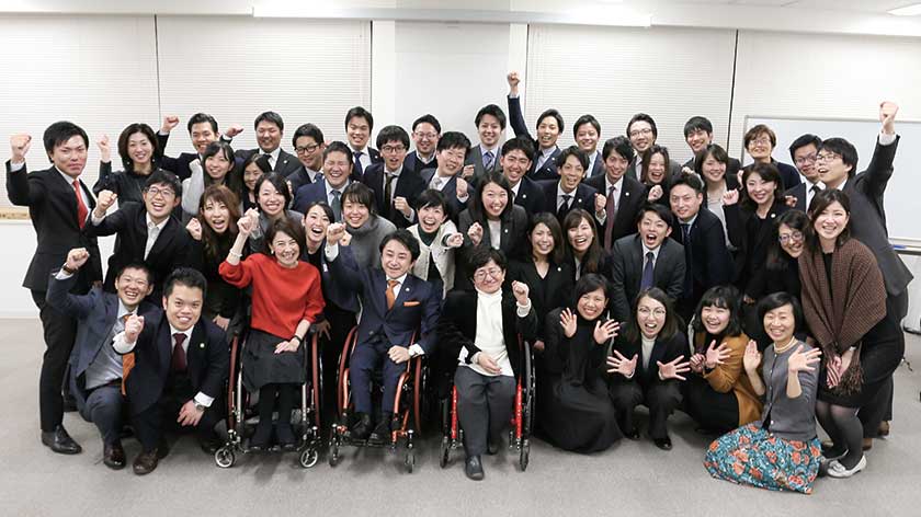Mirairo staff at the year end get-together (Dec. 2017)