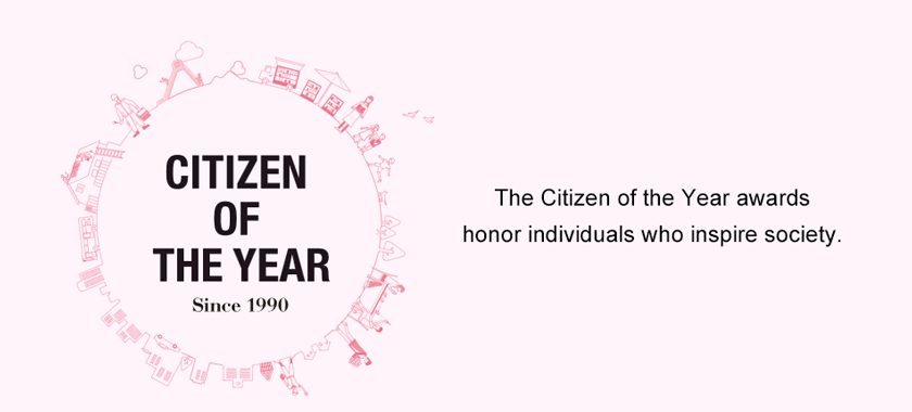 Citizen of the Year Award