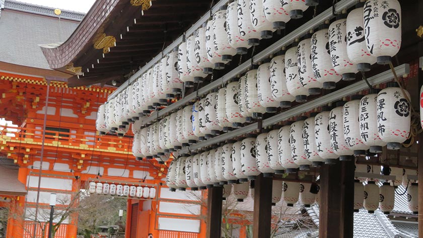 Yasaka Shrine