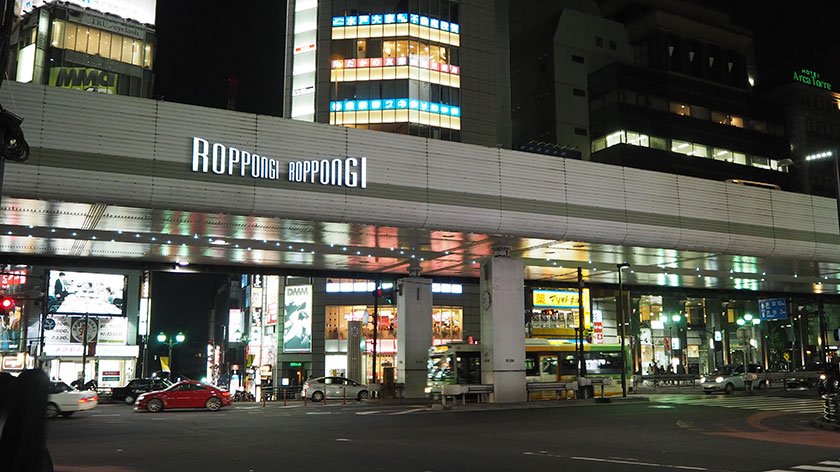 Roppongi at Night