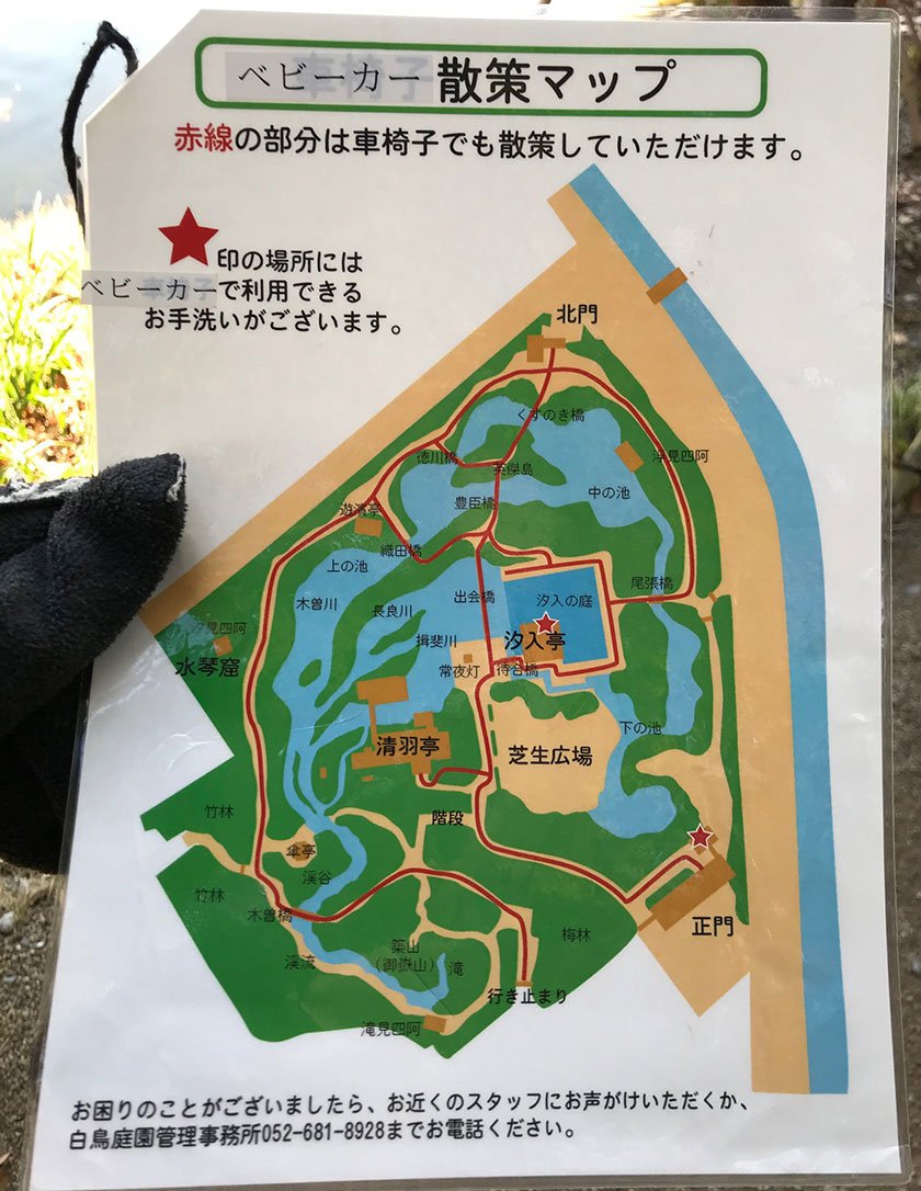 Shirotori Garden accessible map