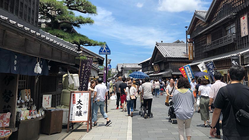 Oharaimachi - Ise Grand Shrine