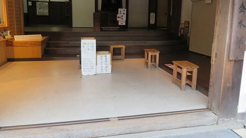 Entrance to garden at Nanzenji Temple