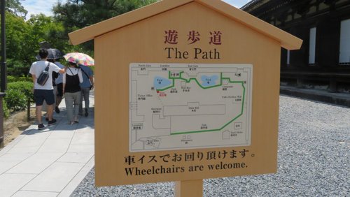 Wheelchars are welcome sign at Sanjusangendo