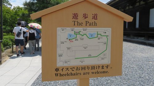 Wheelchars are welcome sign at Sanjusangendo
