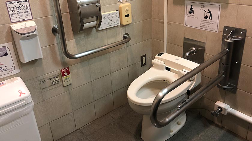 Accessible toilet in Osaka Castle keep
