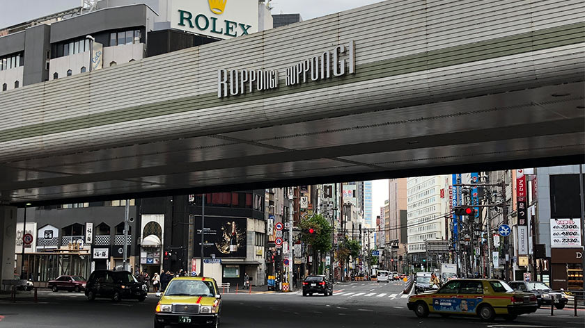 Roppongi Hills sign