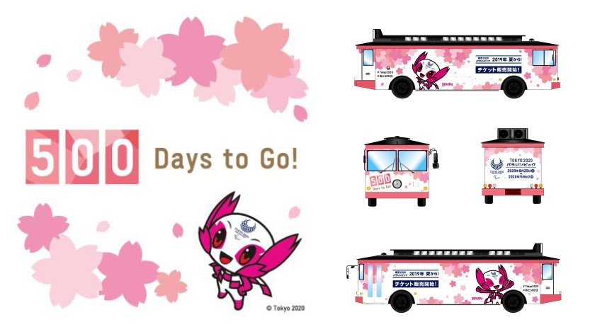 500 Days to Tokyo 2020 Paralympics
