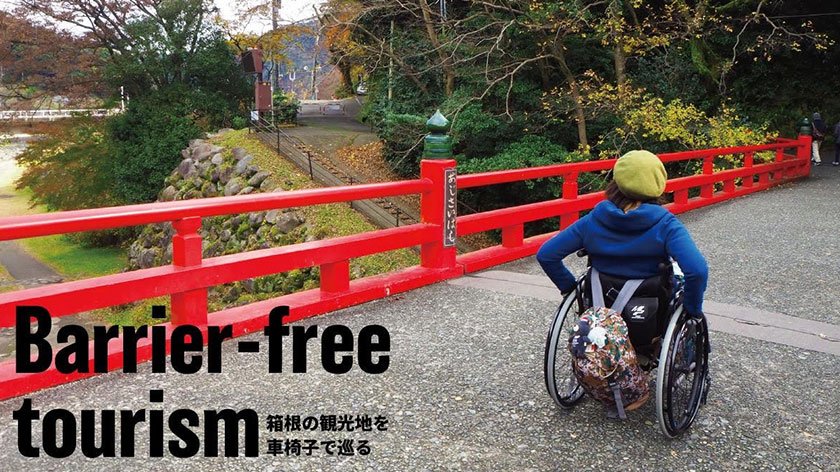 Accessible Travel magazine in Hakone