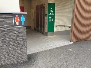 meiji jingu toilet2 300x225