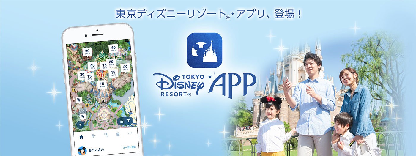 Tokyo Disney App