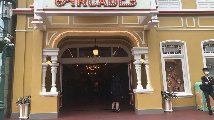 Tokyo Disneyland gift shop door