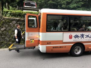 20190608 061939297 ios 300x225