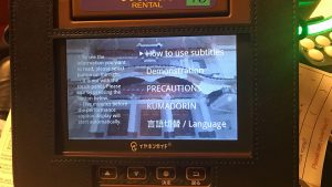 electronic guide 300x169