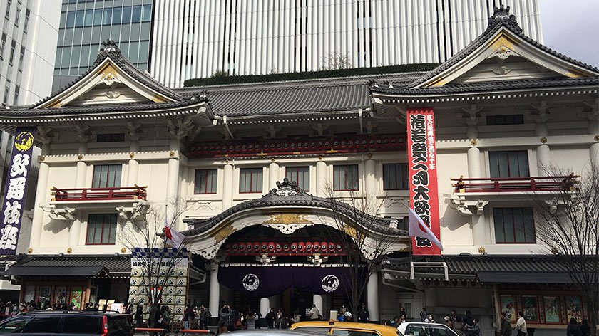 Kabukiza Theater