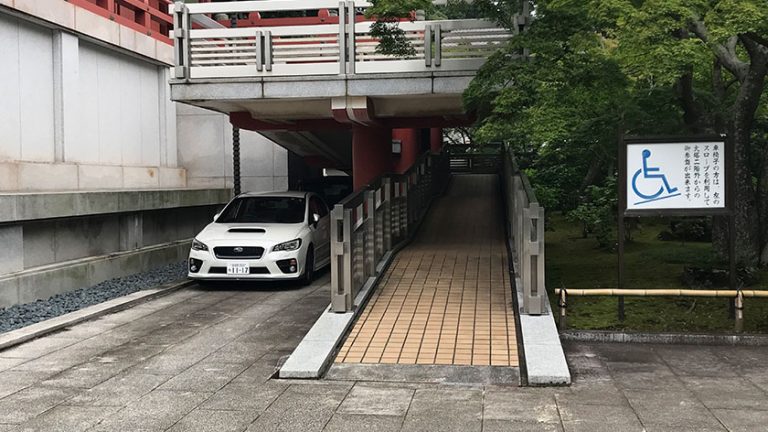 naritasan shinshoji peace ramp 768x432