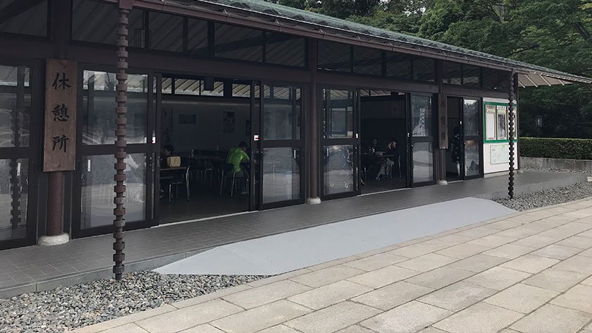 Rest area
