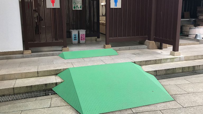 naritasan shinshoji toilet ramp 768x432