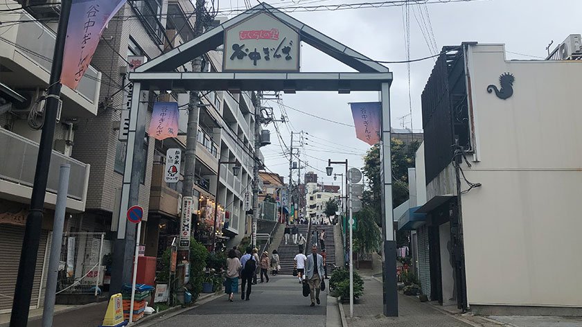 Yuyakedandan stairs in Yanaka