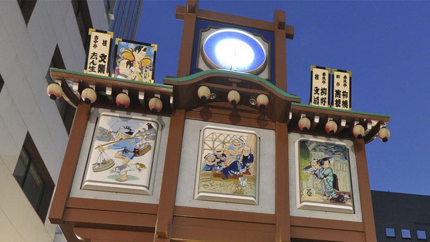 Sotetsu Fresa Inn Nihombashi-Ningyocho