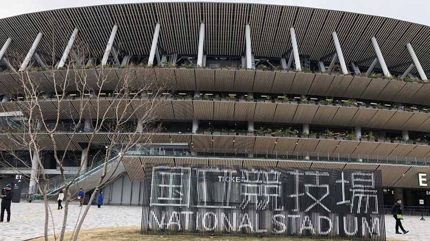 Sign in front of the Tokyo 2020 National Stadium