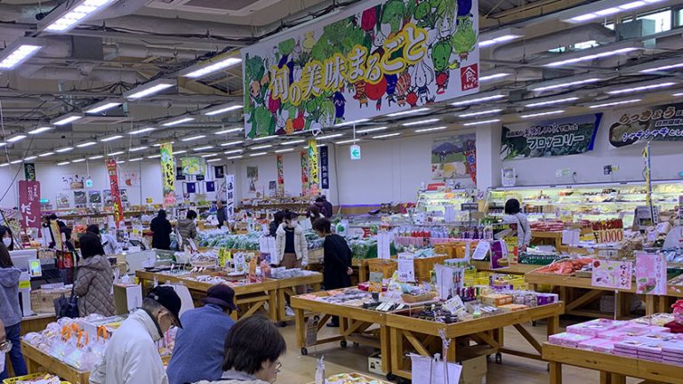 karoichi fish market supermarket 768x432