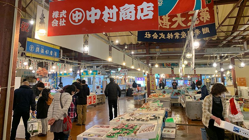 Karoichi Fish Market