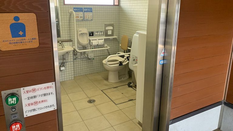 san in kaigan geopark museum outside accessible toilet 1 768x432