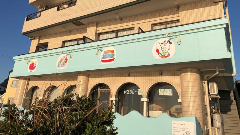 hamachiya top 768x432