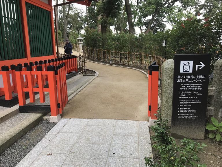 horse shrine path 768x576